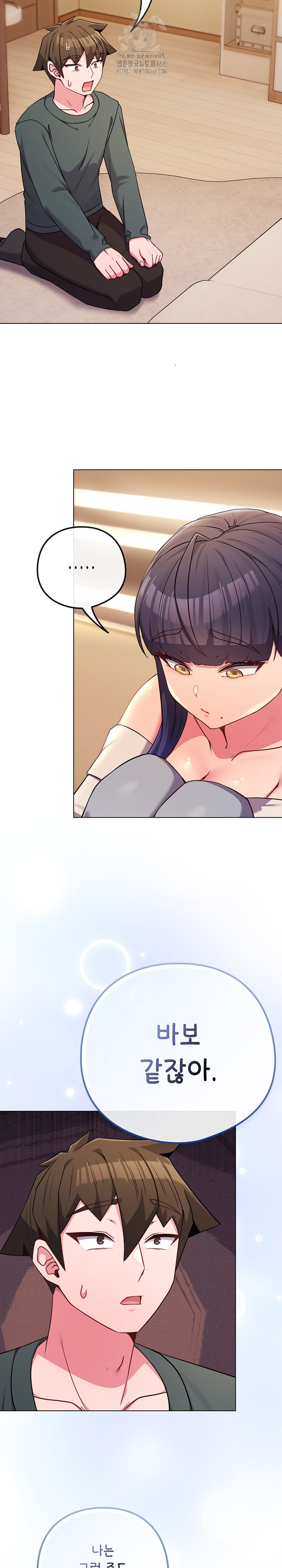 But You’re the Same Age as My Daughter?! Raw Chapter 52 Page 30