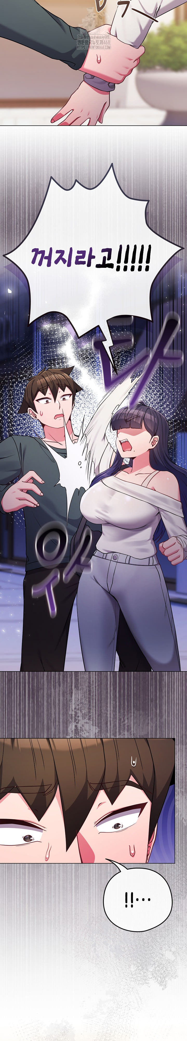 But You’re the Same Age as My Daughter?! Raw Chapter 52 Page 6
