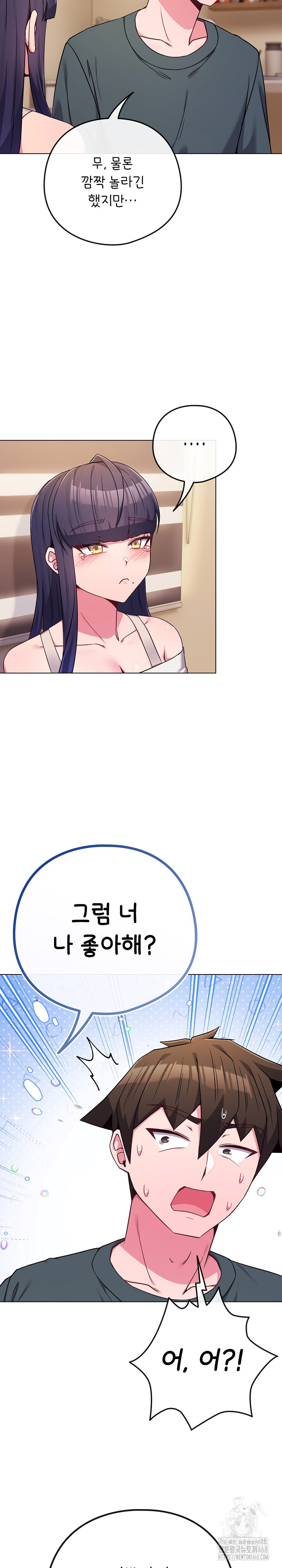 But You’re the Same Age as My Daughter?! Raw Chapter 53 Page 10