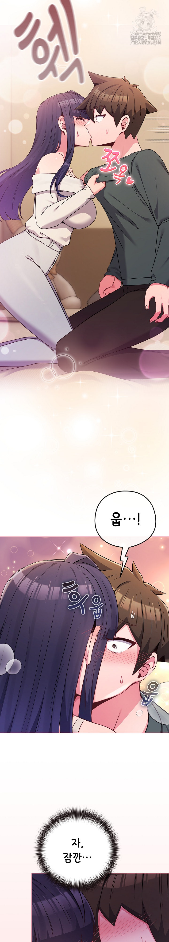 But You’re the Same Age as My Daughter?! Raw Chapter 53 Page 13