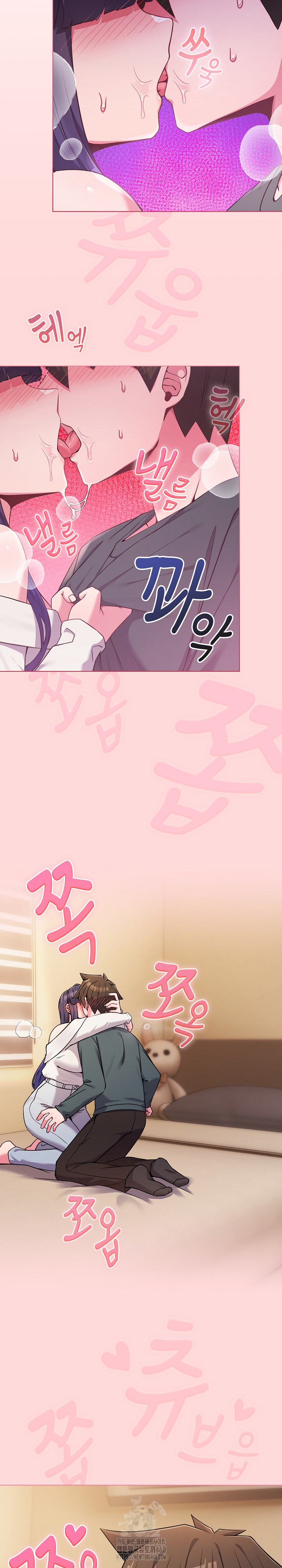 But You’re the Same Age as My Daughter?! Raw Chapter 53 Page 14