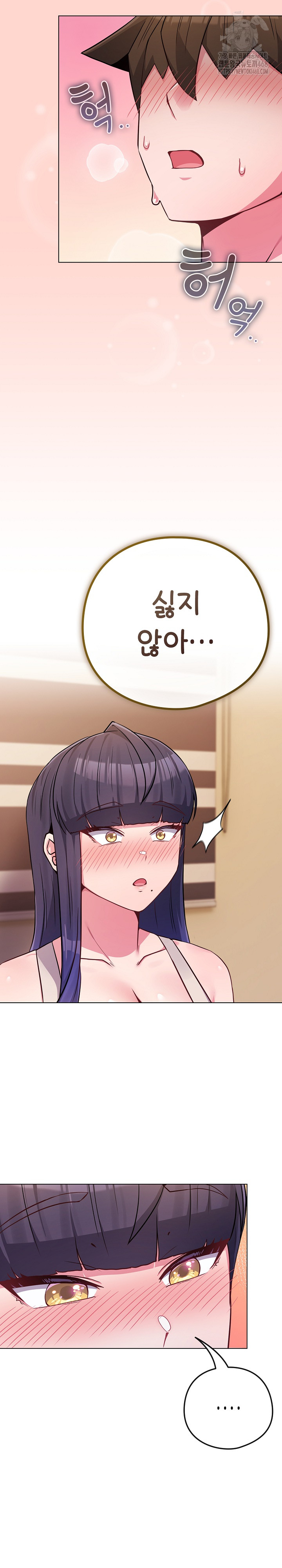 But You’re the Same Age as My Daughter?! Raw Chapter 53 Page 28