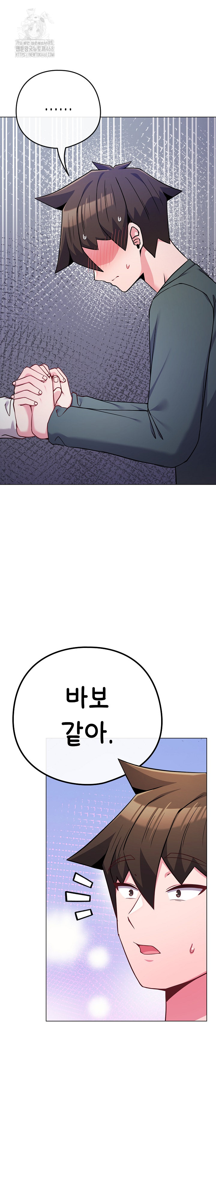 But You’re the Same Age as My Daughter?! Raw Chapter 53 Page 29