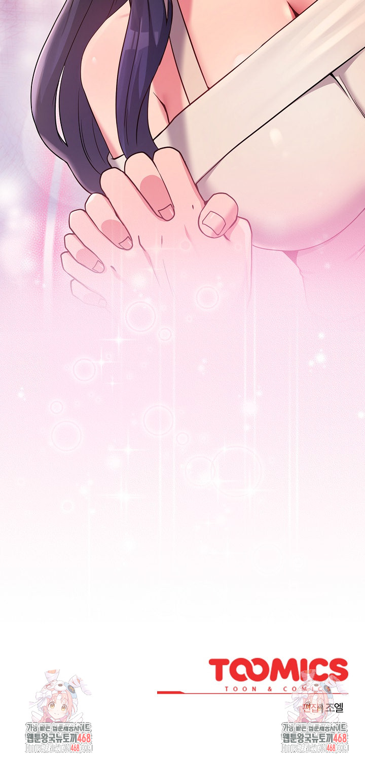 But You’re the Same Age as My Daughter?! Raw Chapter 53 Page 31