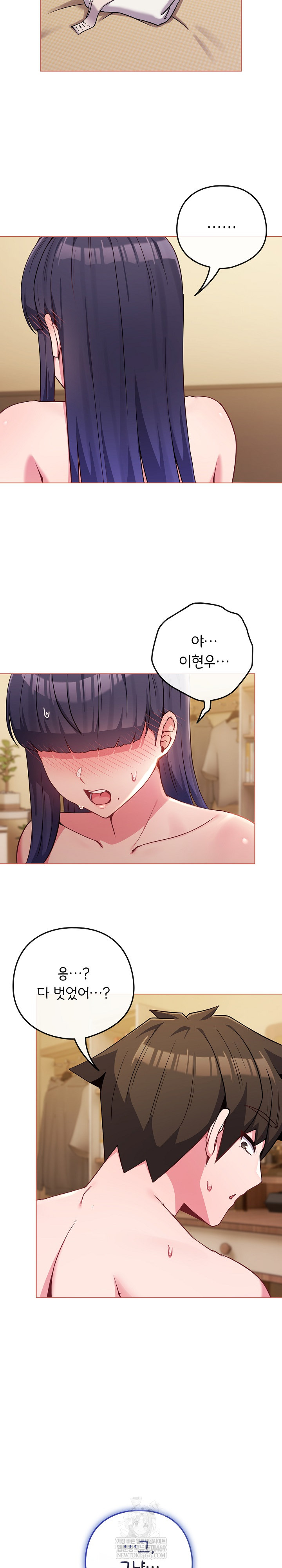 But You’re the Same Age as My Daughter?! Raw Chapter 54 Page 7