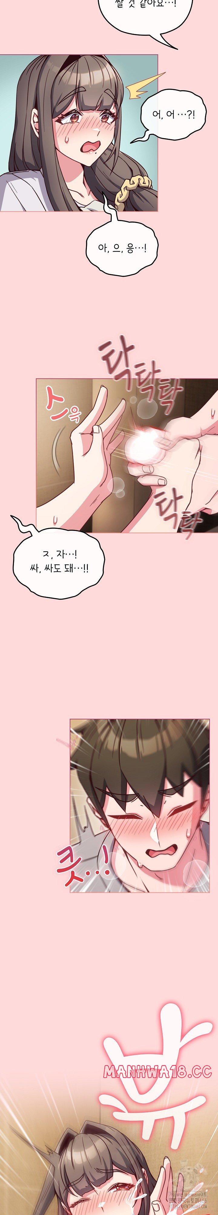 But You’re the Same Age as My Daughter?! Raw Chapter 10 Page 20