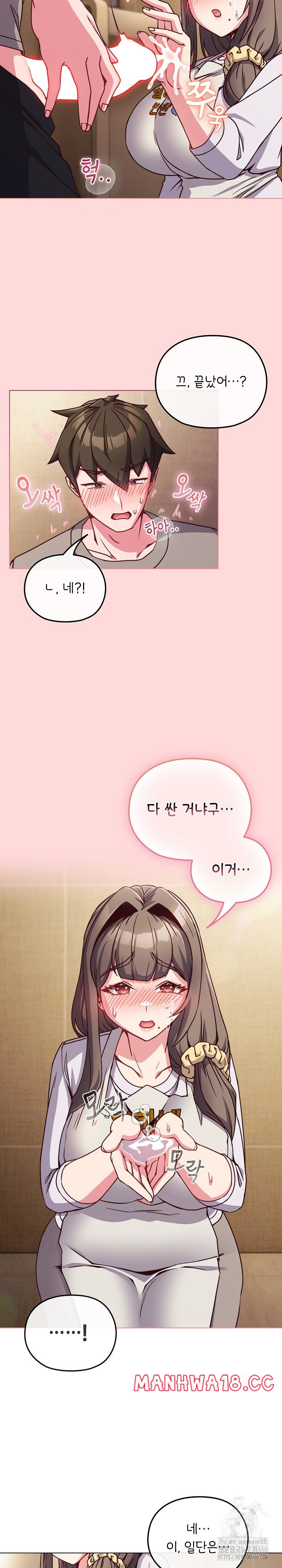 But You’re the Same Age as My Daughter?! Raw Chapter 10 Page 22