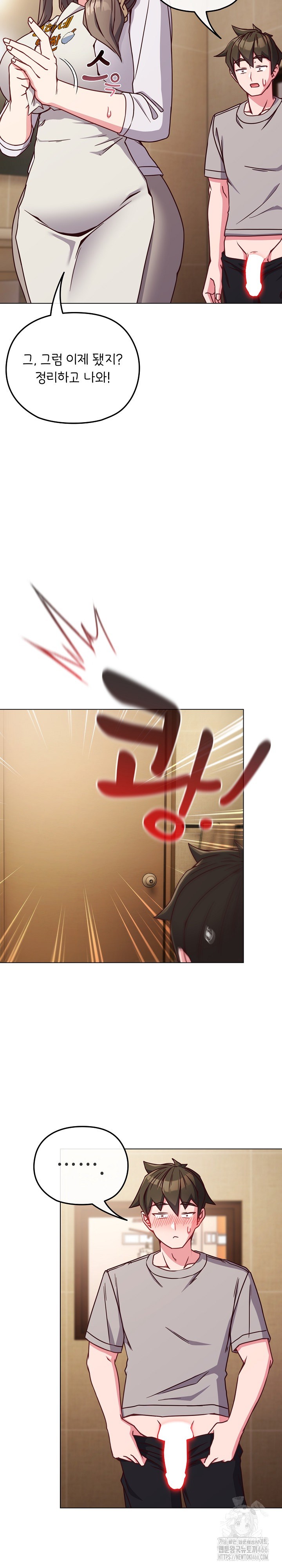 But You’re the Same Age as My Daughter?! Raw Chapter 10 Page 23