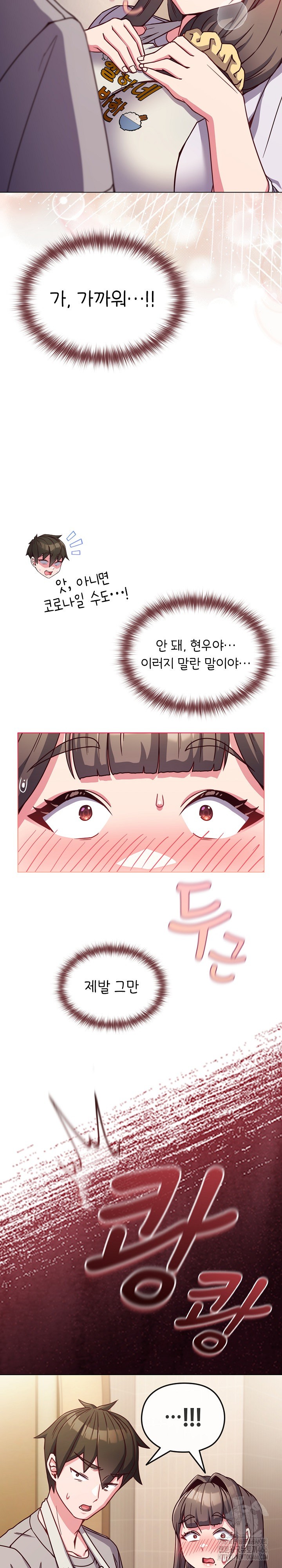 But You’re the Same Age as My Daughter?! Raw Chapter 10 Page 29