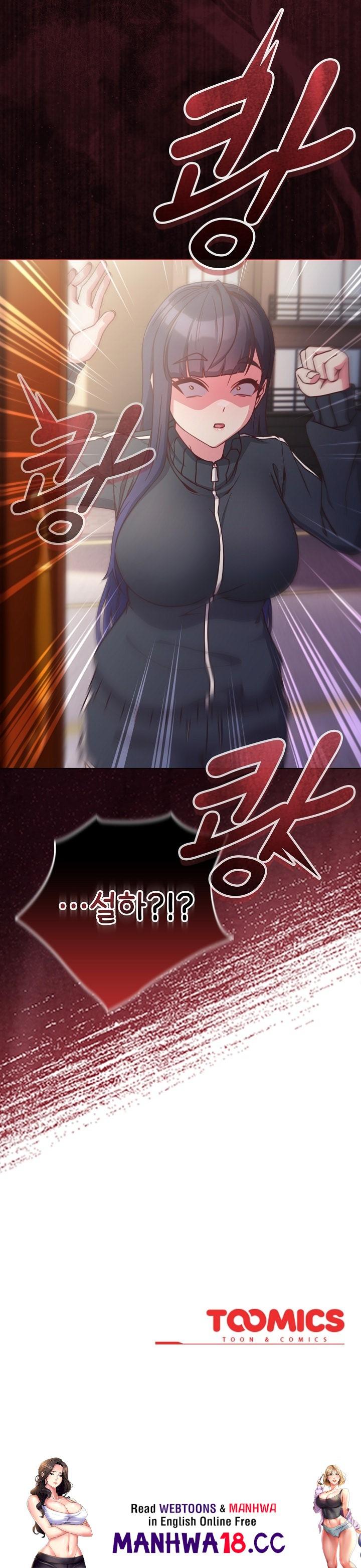But You’re the Same Age as My Daughter?! Raw Chapter 10 Page 31