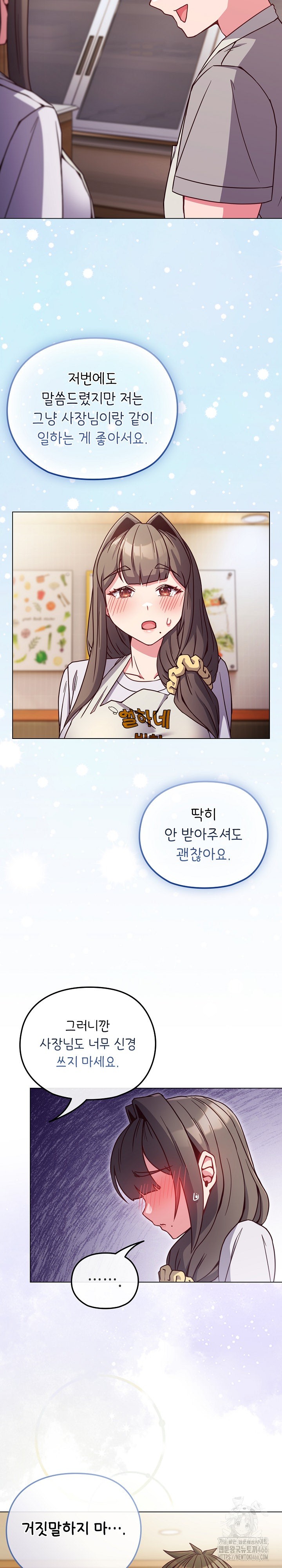 But You’re the Same Age as My Daughter?! Raw Chapter 10 Page 8
