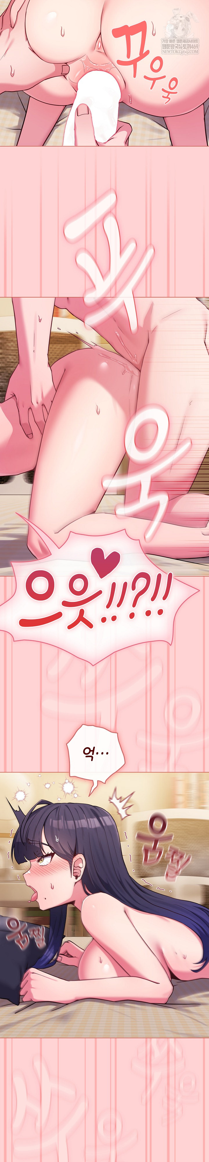 But You’re the Same Age as My Daughter?! Raw Chapter 55 Page 13