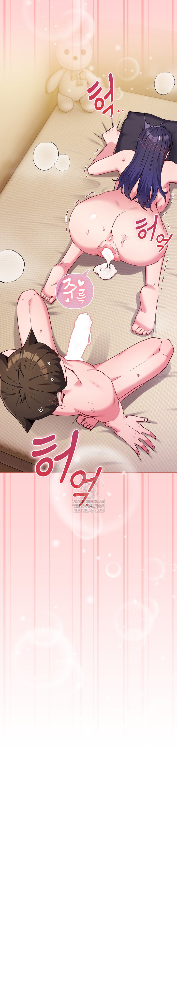 But You’re the Same Age as My Daughter?! Raw Chapter 55 Page 25