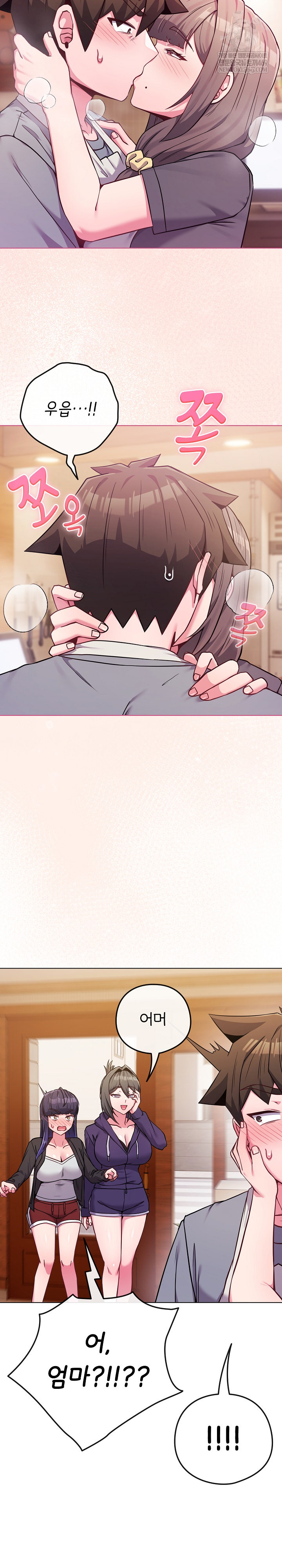 But You’re the Same Age as My Daughter?! Raw Chapter 55 Page 32