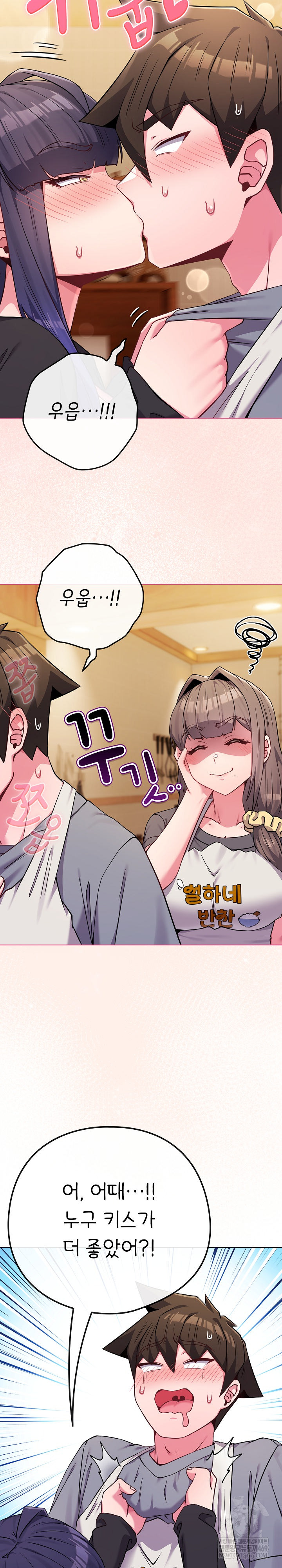 But You’re the Same Age as My Daughter?! Raw Chapter 55 Page 35