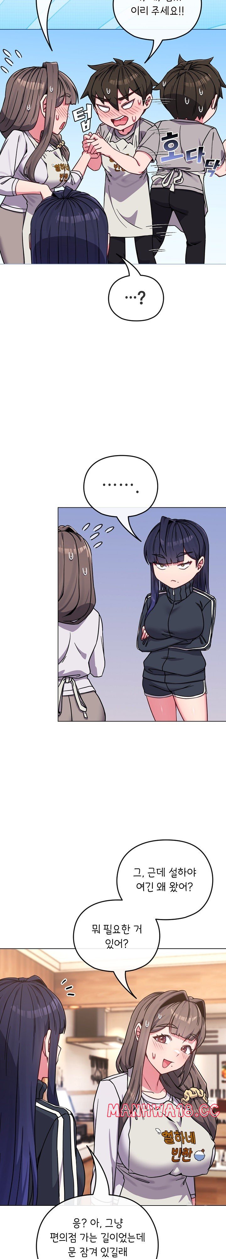 But You’re the Same Age as My Daughter?! Raw Chapter 11 Page 10