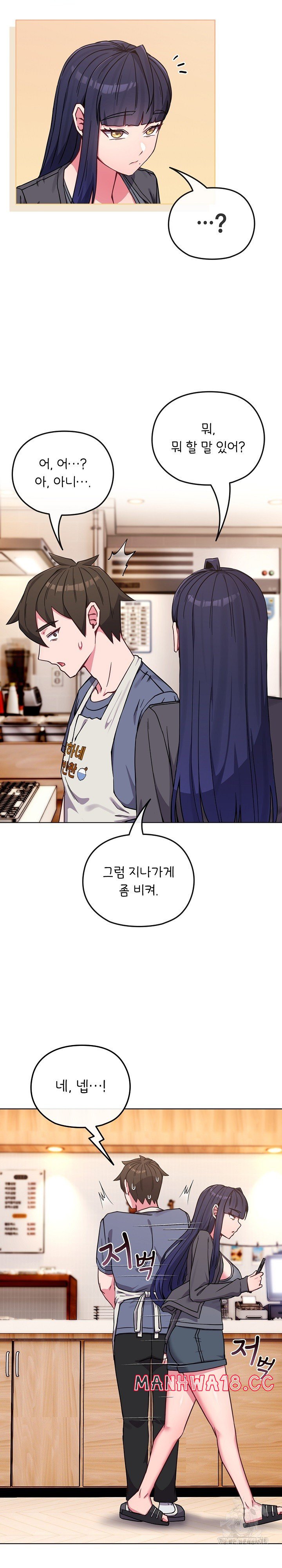 But You’re the Same Age as My Daughter?! Raw Chapter 11 Page 27