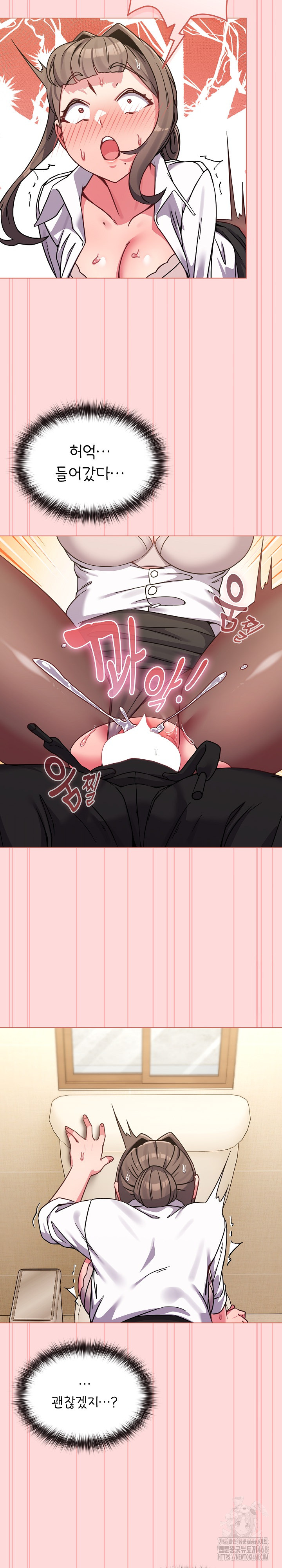 But You’re the Same Age as My Daughter?! Raw Chapter 14 Page 7