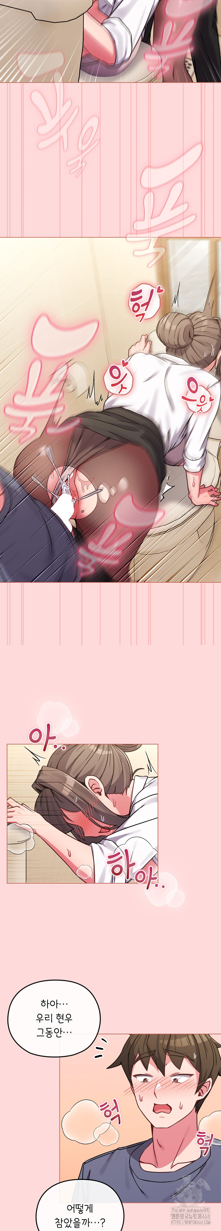 But You’re the Same Age as My Daughter?! Raw Chapter 14 Page 9