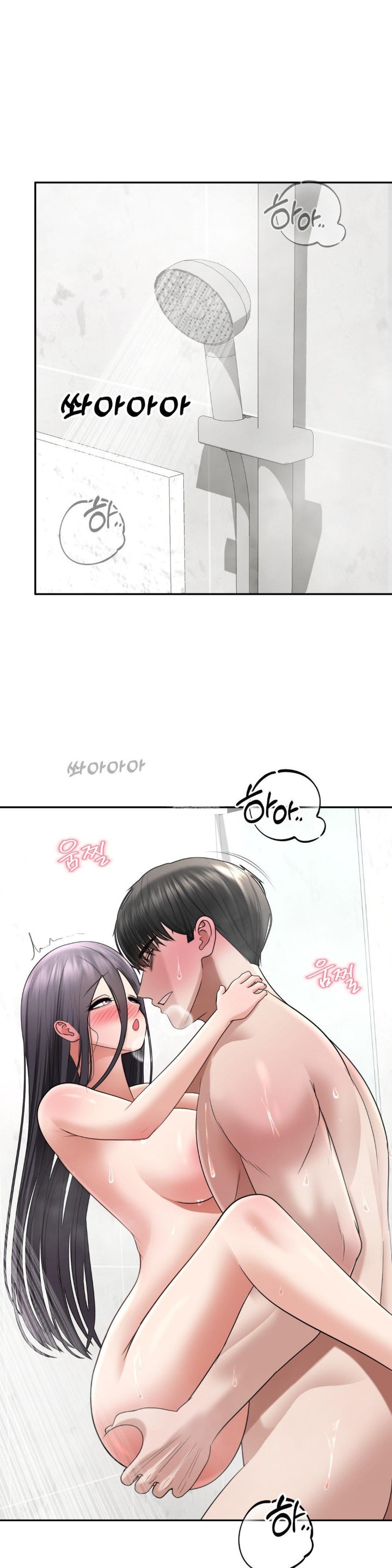 Your Creepy Bucketlist Raw Chapter 20 Page 1