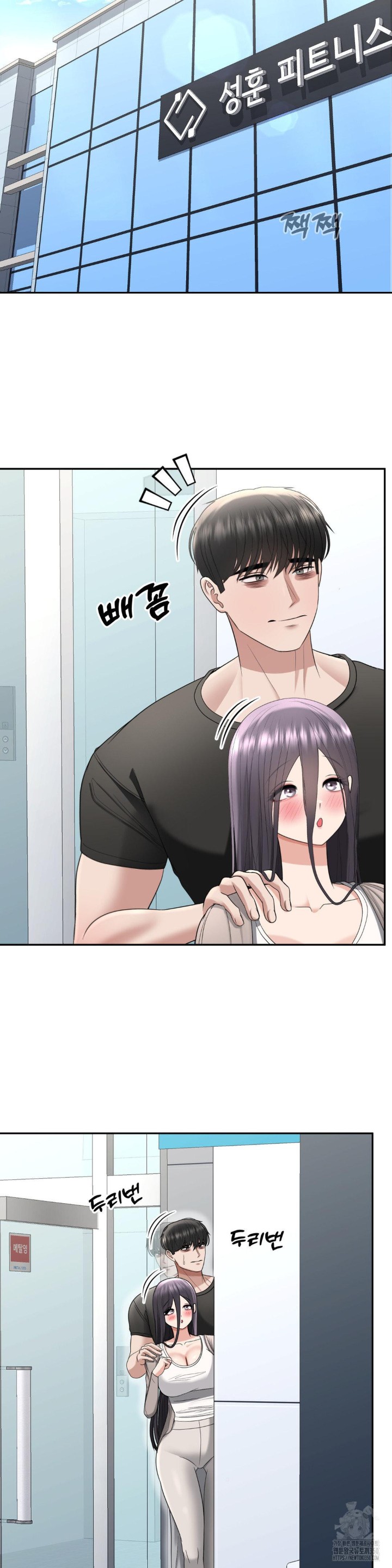 Your Creepy Bucketlist Raw Chapter 20 Page 18