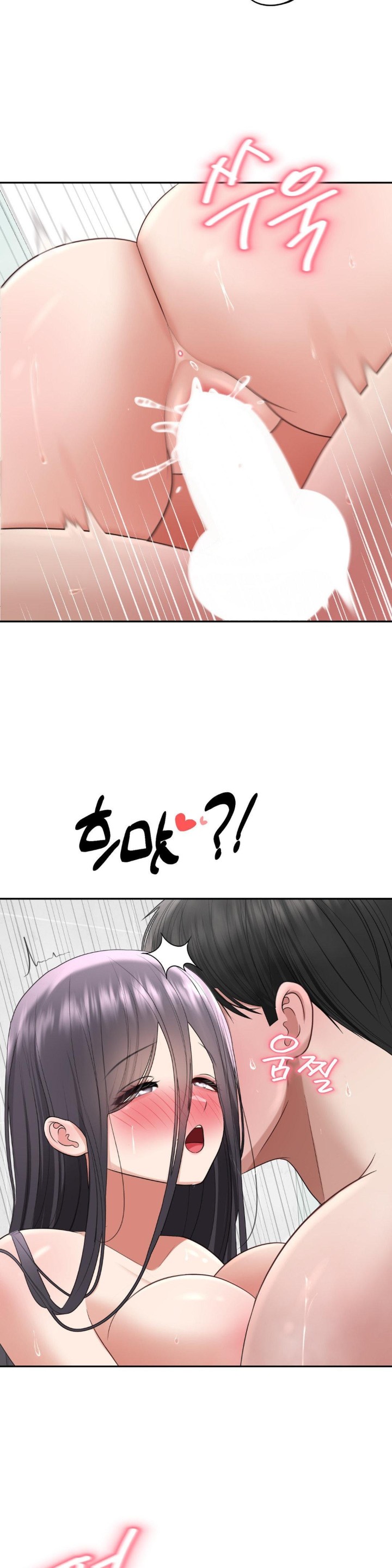 Your Creepy Bucketlist Raw Chapter 20 Page 2