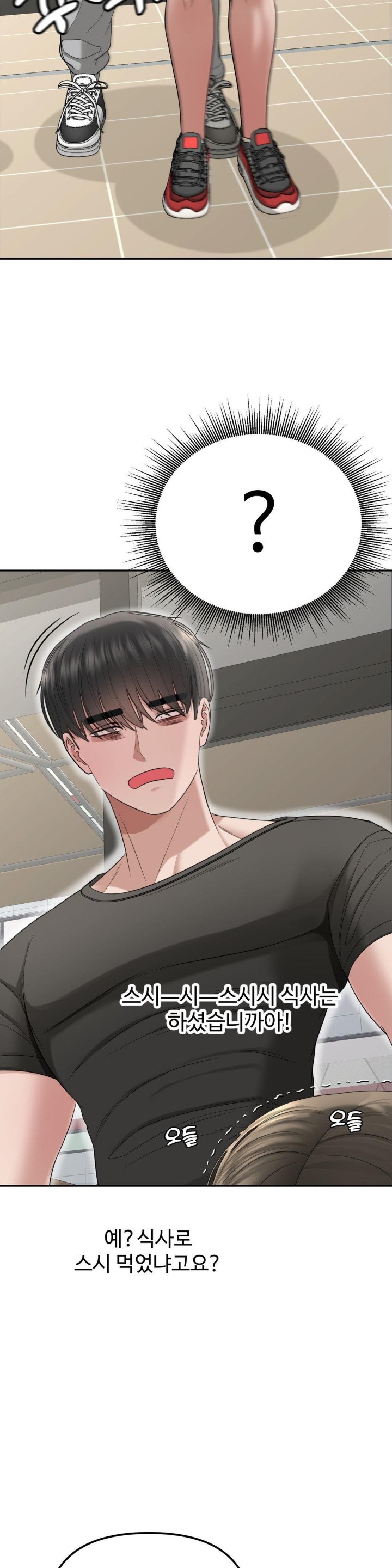 Your Creepy Bucketlist Raw Chapter 20 Page 31