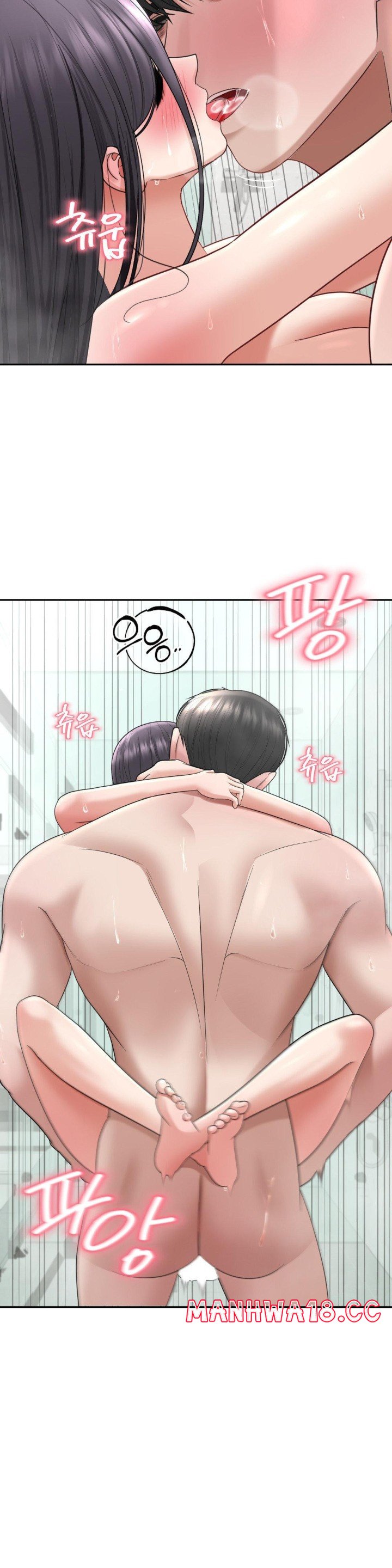 Your Creepy Bucketlist Raw Chapter 20 Page 9