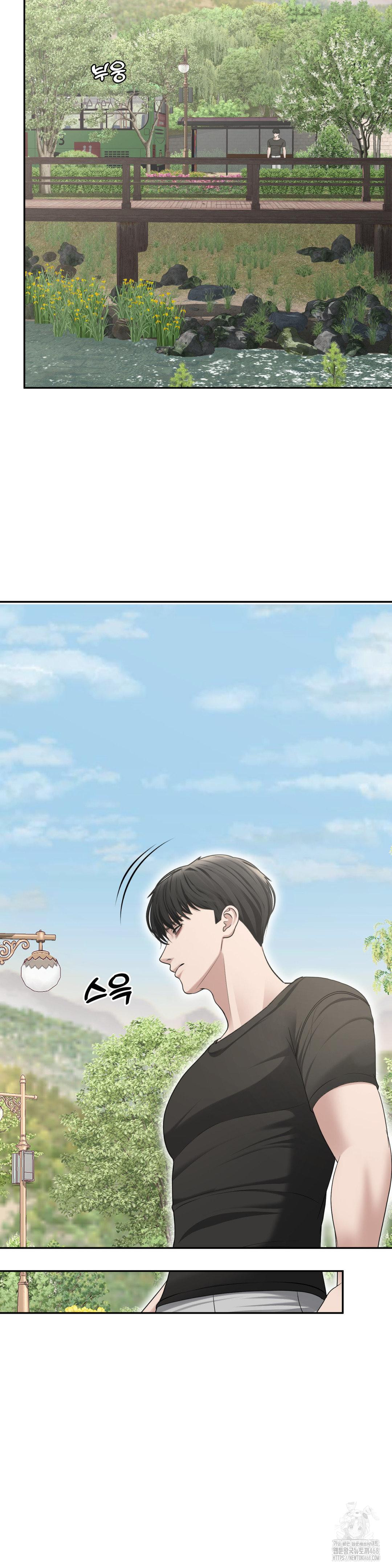 Your Creepy Bucketlist Raw Chapter 29 Page 22
