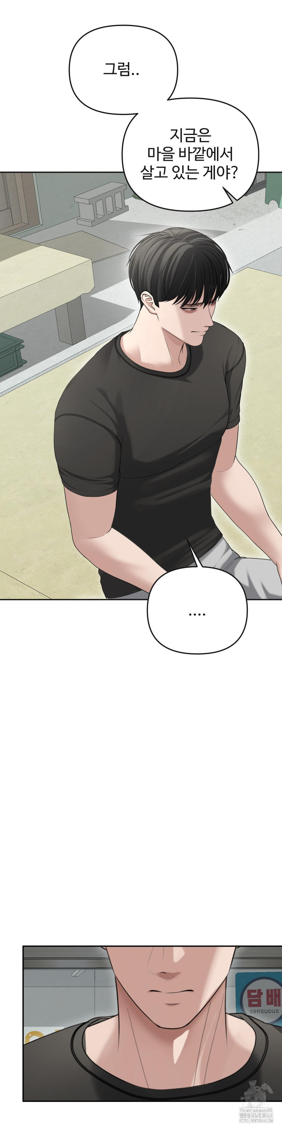 Your Creepy Bucketlist Raw Chapter 29 Page 30