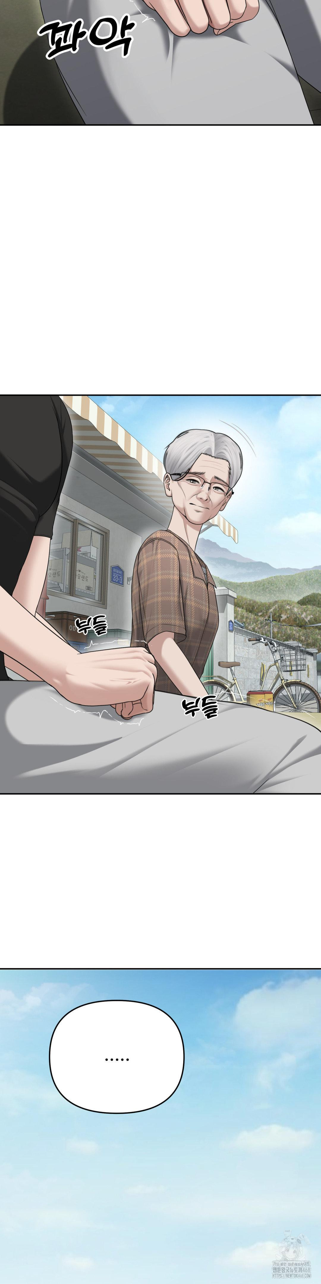 Your Creepy Bucketlist Raw Chapter 29 Page 32