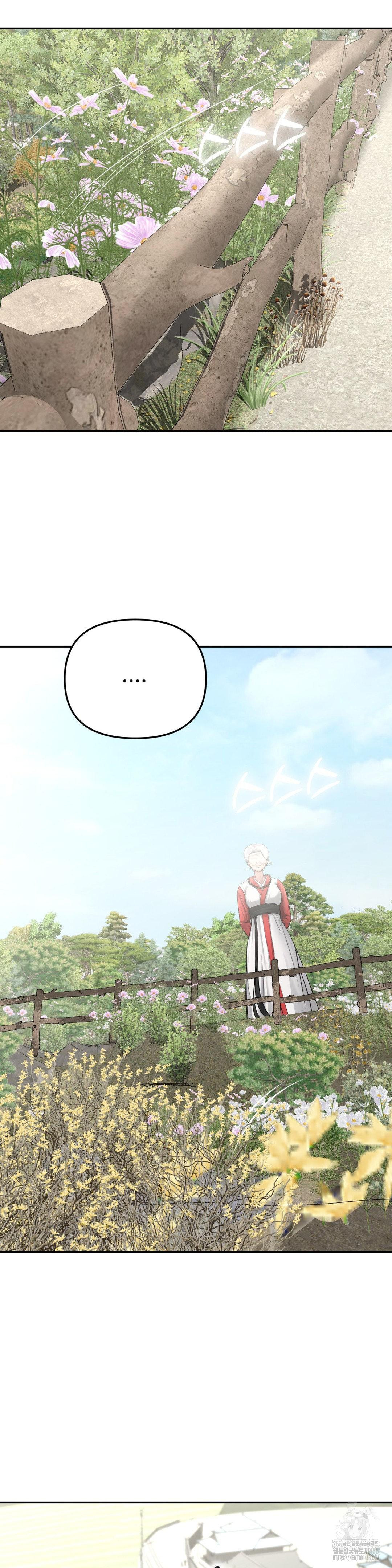 Your Creepy Bucketlist Raw Chapter 29 Page 46