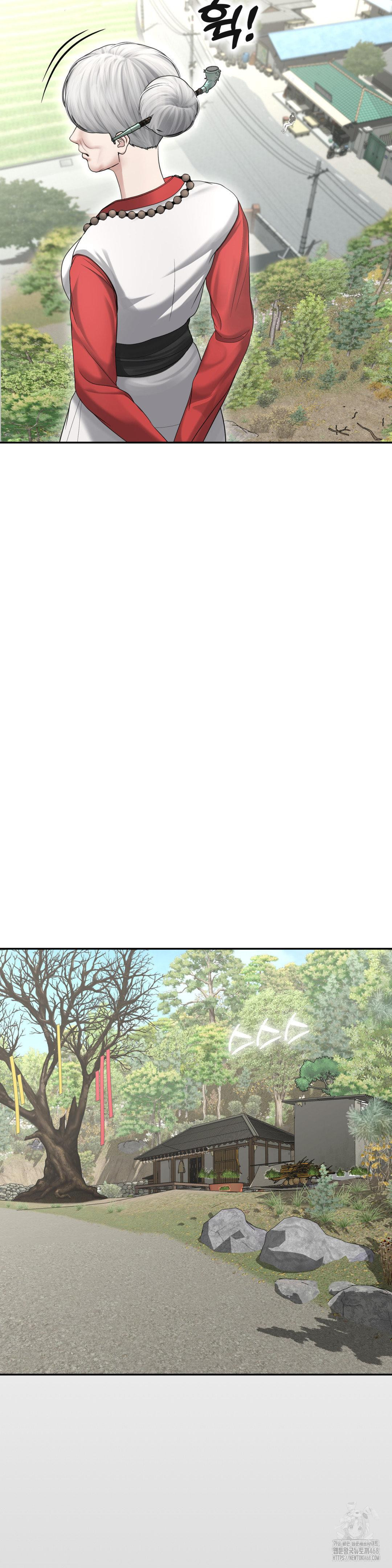 Your Creepy Bucketlist Raw Chapter 29 Page 47