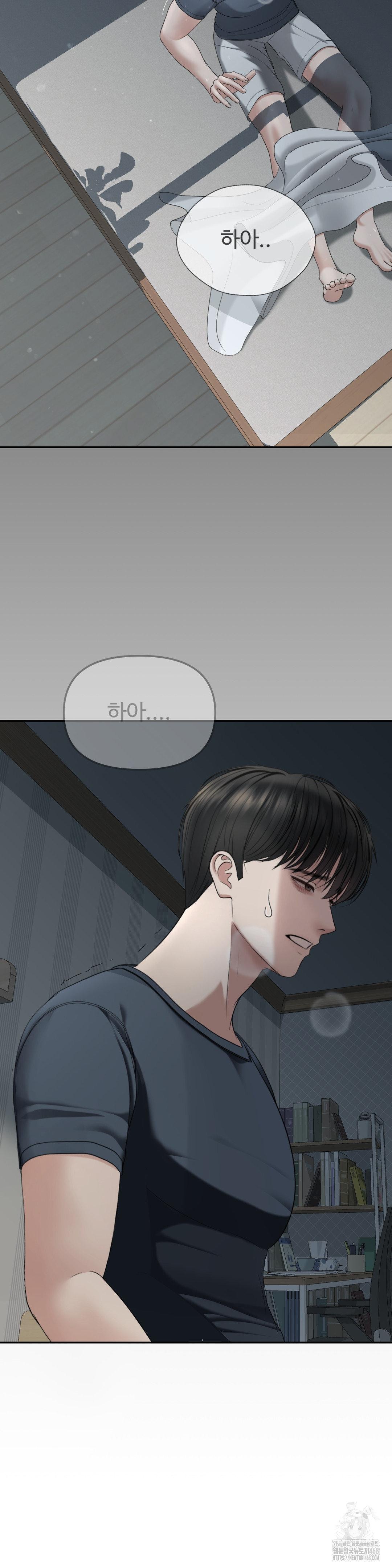 Your Creepy Bucketlist Raw Chapter 29 Page 8