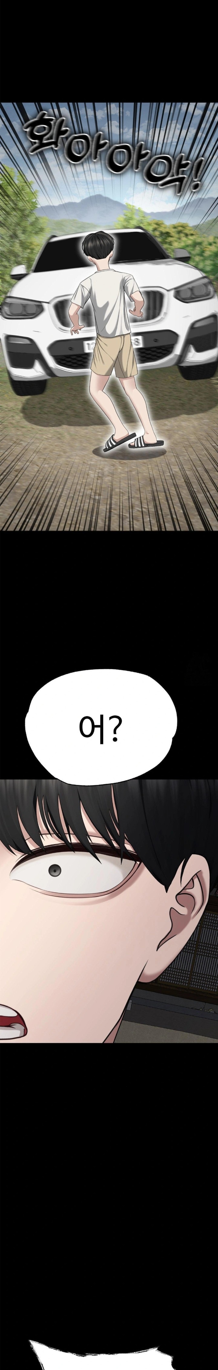 Your Creepy Bucketlist Raw Chapter 30 Page 28