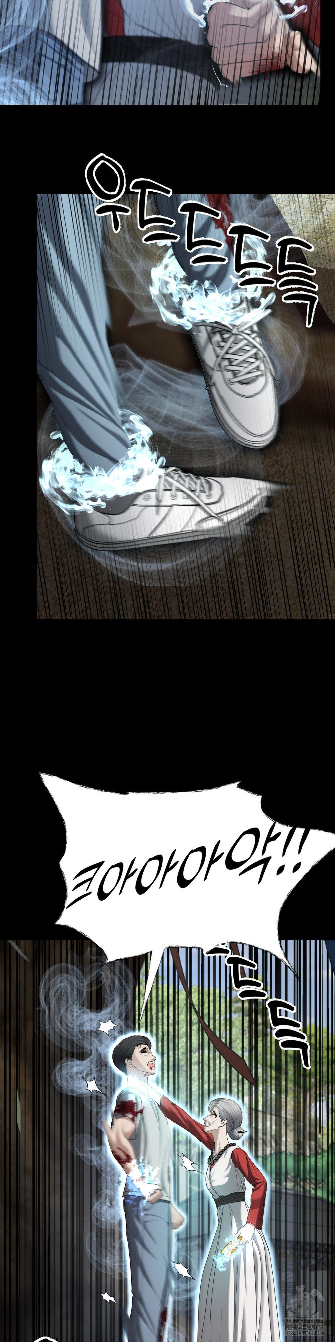 Your Creepy Bucketlist Raw Chapter 31 Page 17