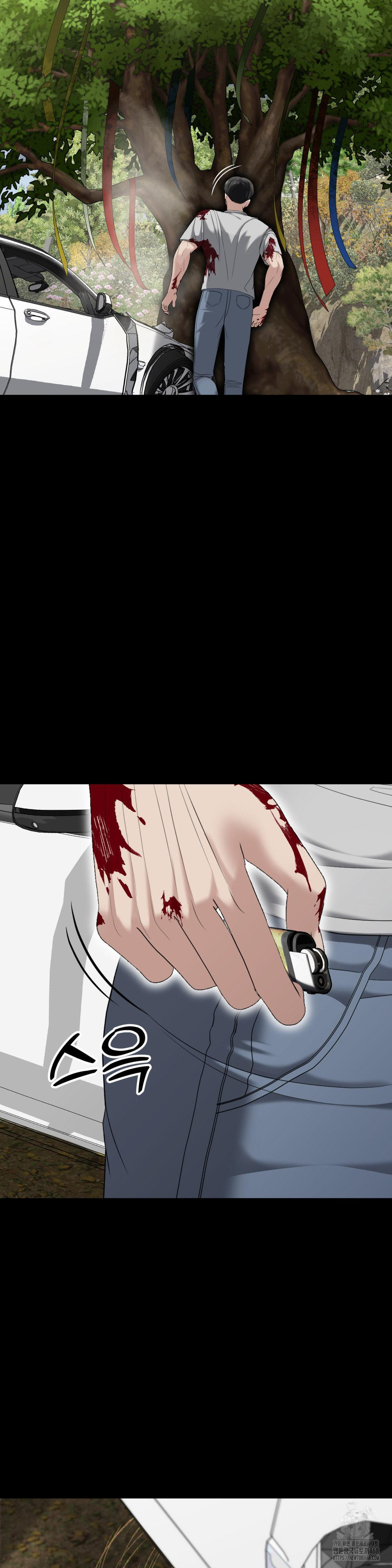 Your Creepy Bucketlist Raw Chapter 31 Page 6