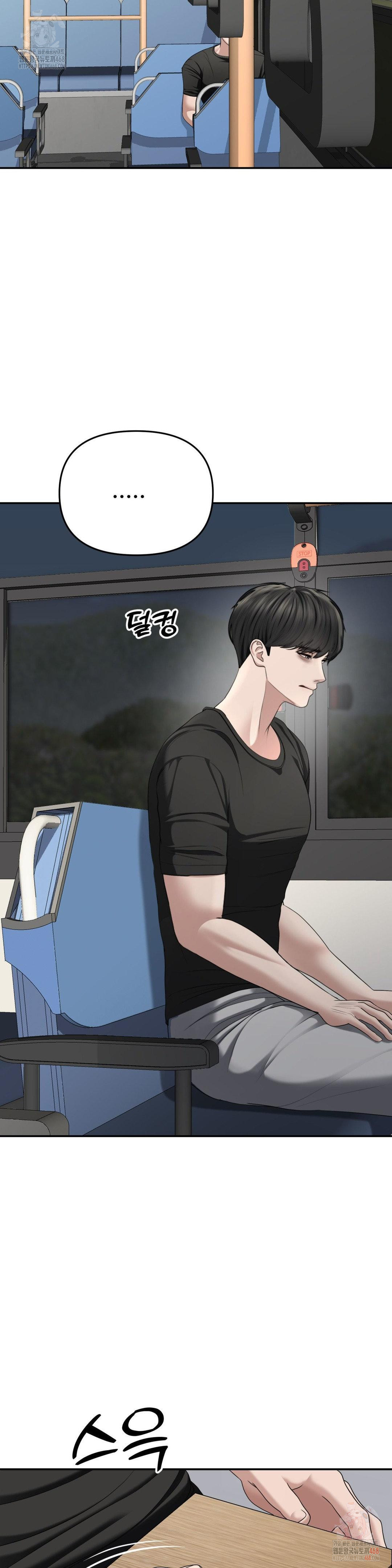 Your Creepy Bucketlist Raw Chapter 32 Page 29