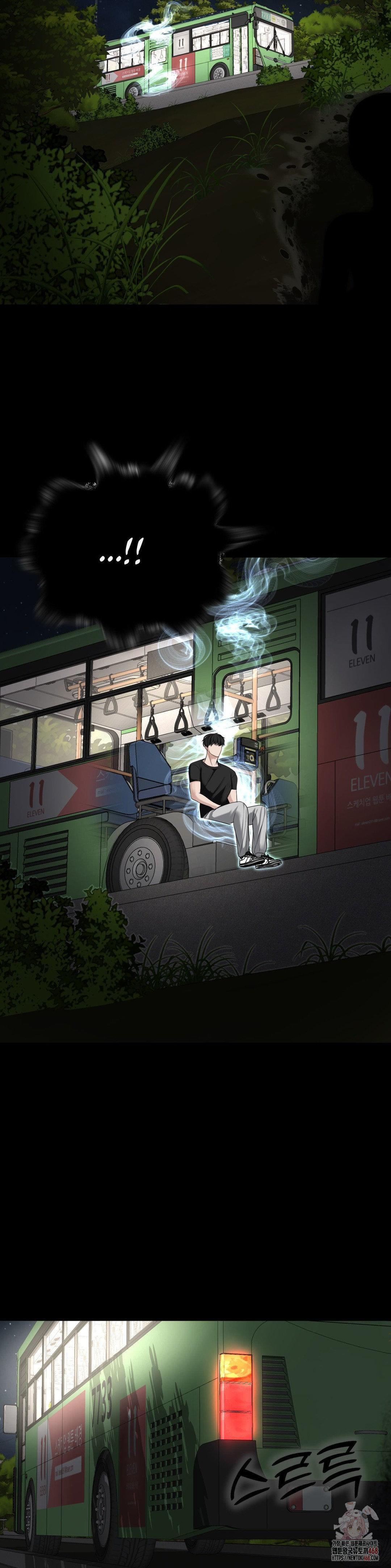 Your Creepy Bucketlist Raw Chapter 32 Page 37