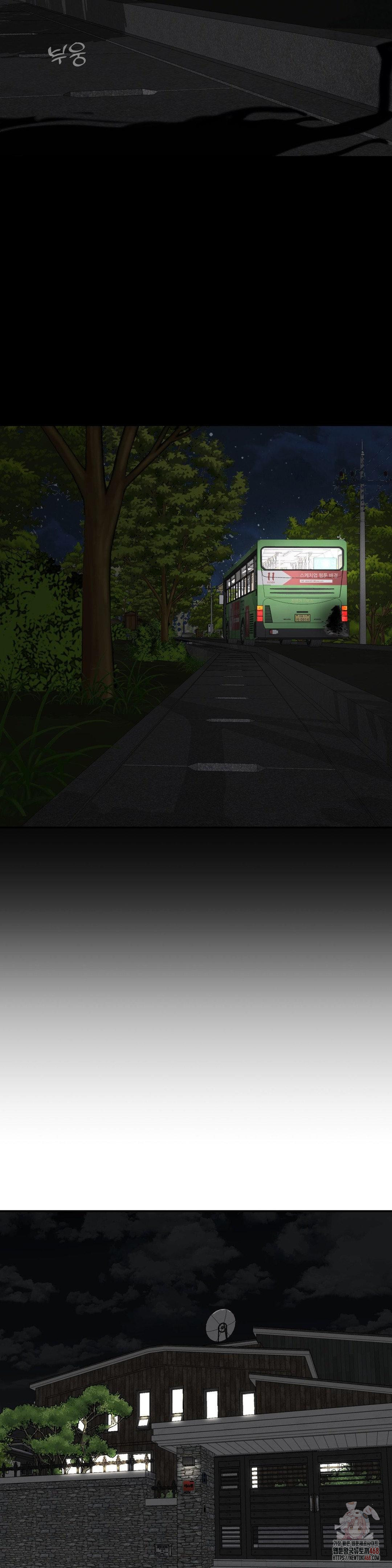 Your Creepy Bucketlist Raw Chapter 32 Page 38