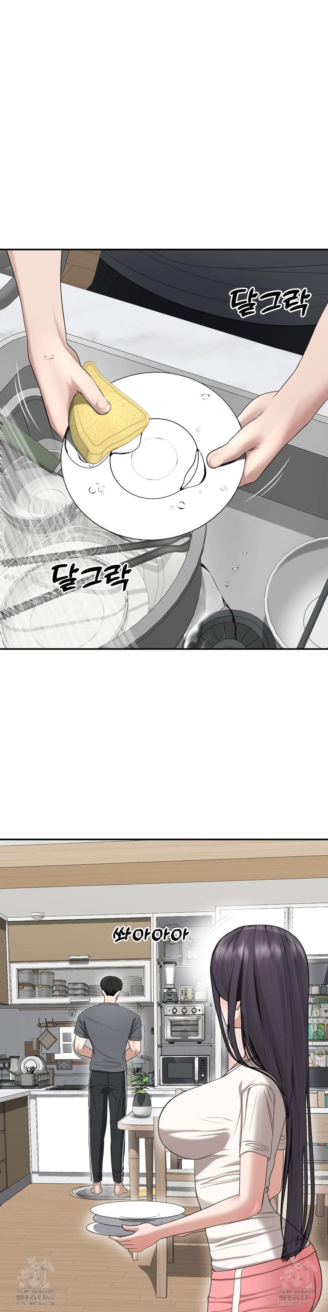 Your Creepy Bucketlist Raw Chapter 32 Page 40
