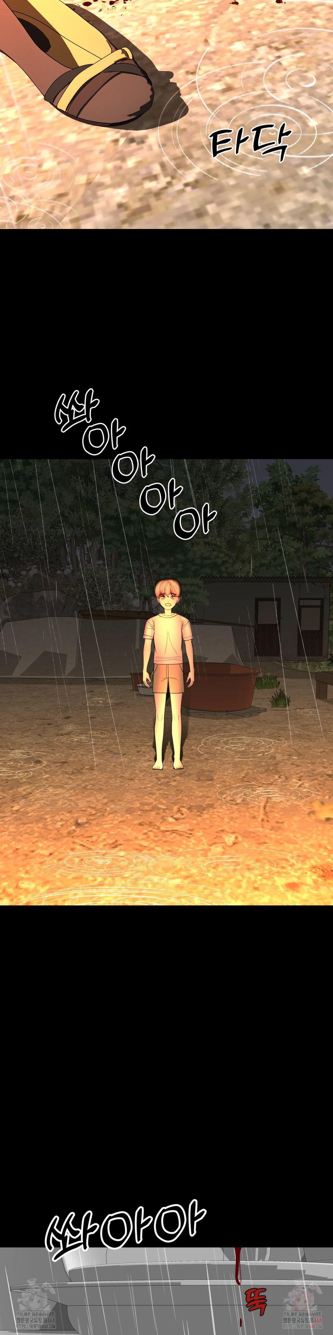 Your Creepy Bucketlist Raw Chapter 32 Page 46