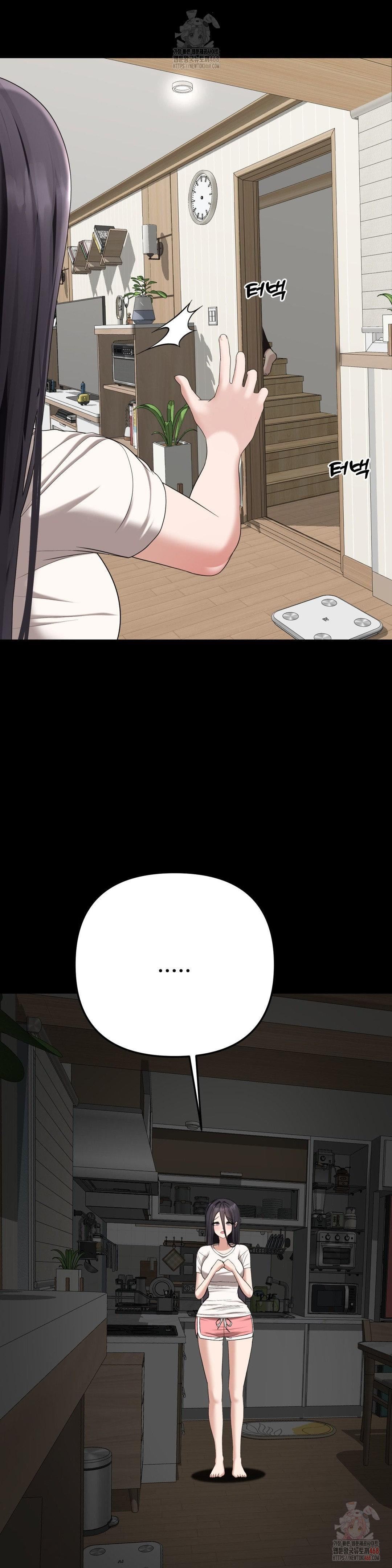 Your Creepy Bucketlist Raw Chapter 32 Page 59
