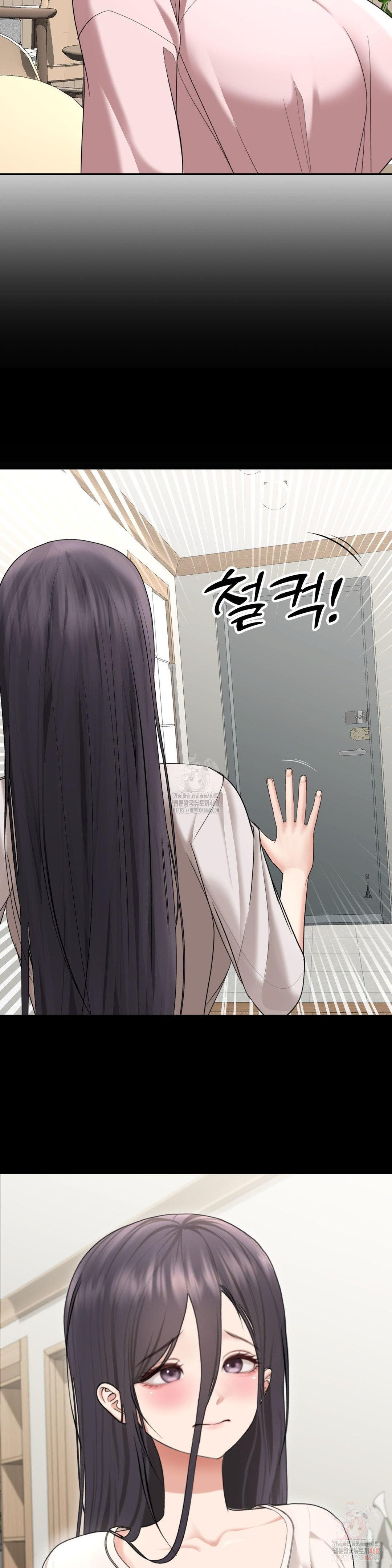 Your Creepy Bucketlist Raw Chapter 32 Page 6