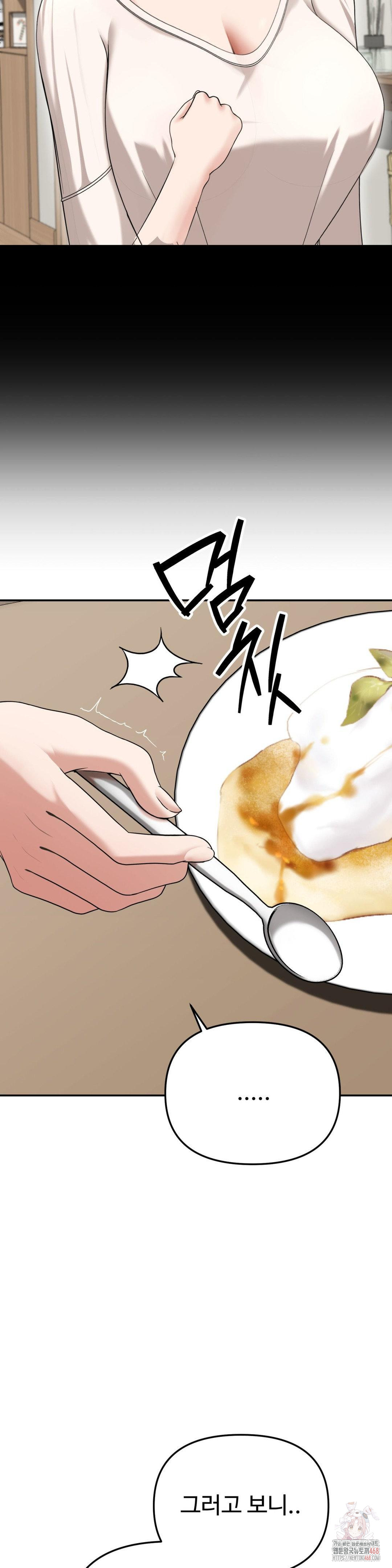 Your Creepy Bucketlist Raw Chapter 32 Page 7