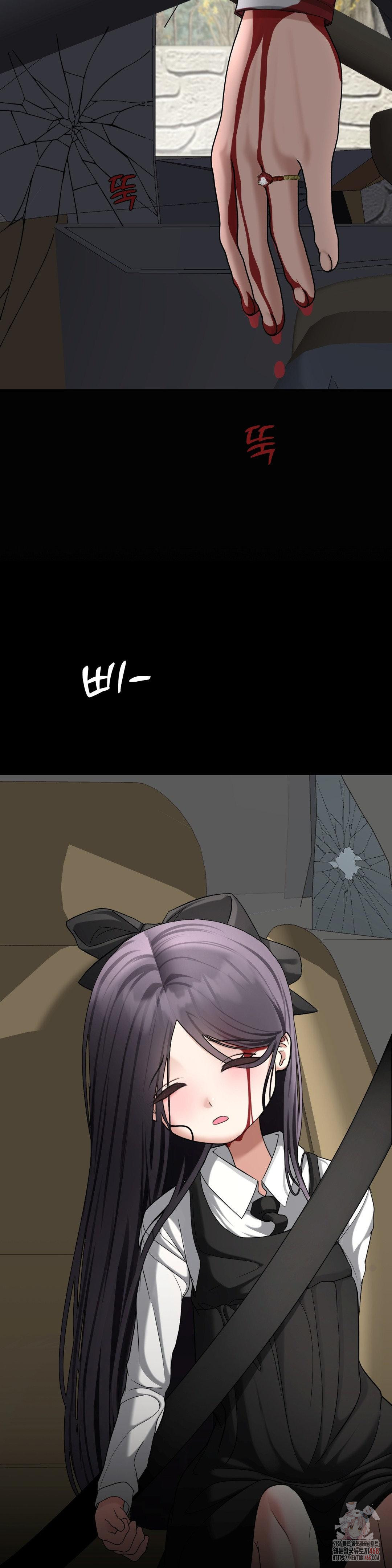 Your Creepy Bucketlist Raw Chapter 34 Page 23