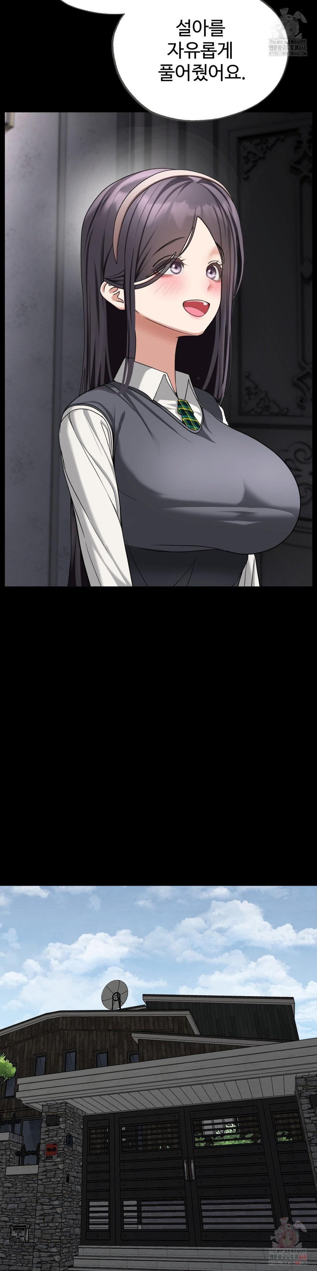 Your Creepy Bucketlist Raw Chapter 34 Page 34