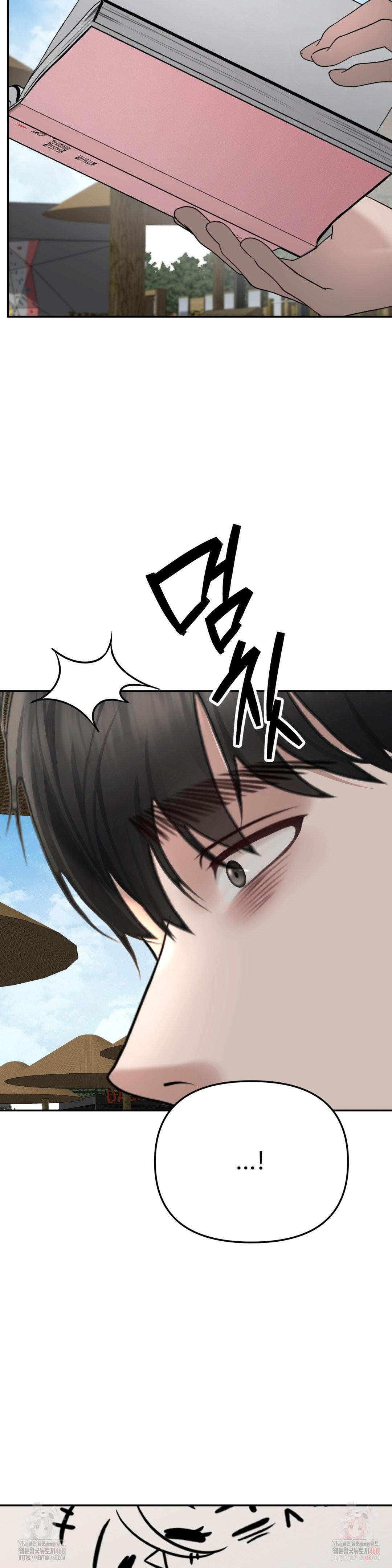 Your Creepy Bucketlist Raw Chapter 34 Page 44