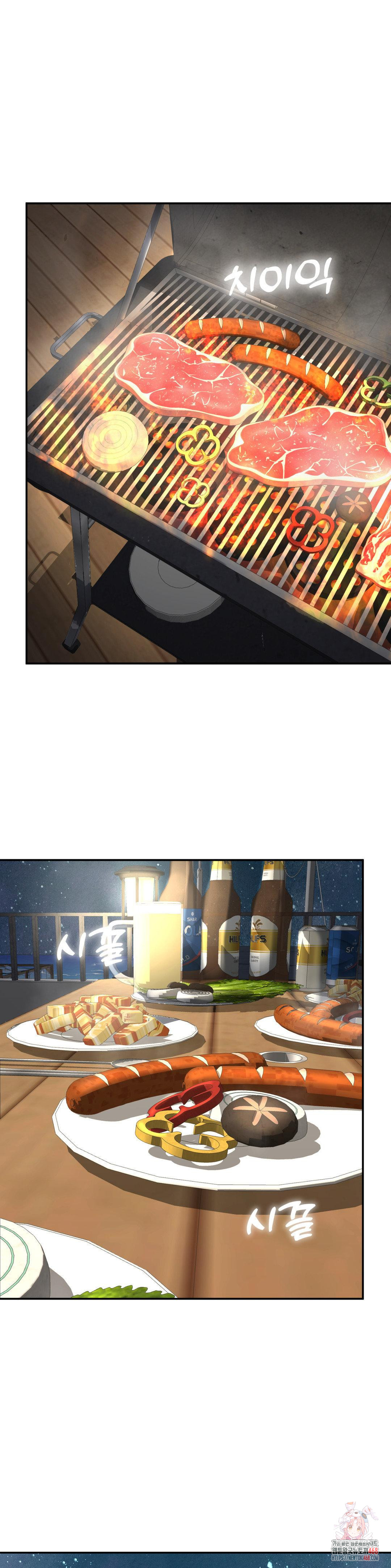 Your Creepy Bucketlist Raw Chapter 35 Page 1