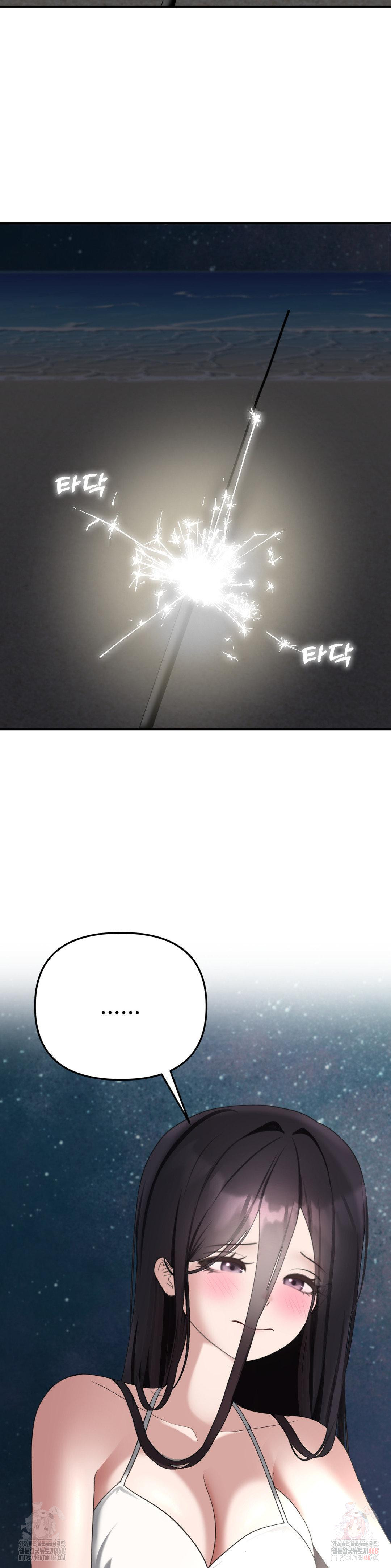 Your Creepy Bucketlist Raw Chapter 35 Page 14